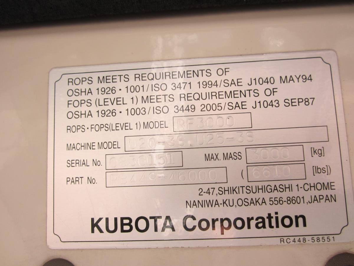 Kubota U25-3, (2005), 6333 heures, 2.6T + 3 Godets – occasion